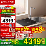 方太水槽洗碗机02-M1家用洗碗不弯腰 100℃蒸汽除菌 海鲜果蔬洗 高能气泡洗不锈钢槽体 水槽一体嵌入式 【新品】02-M1L洗碗机在左