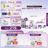 a2奶粉紫白金A2蛋白幼儿配方牛奶粉 1段(0-6月)900g*3 京东礼盒