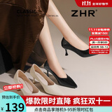 ZHR高跟鞋女尖头浅口性感酒杯跟通勤细跟女鞋软底单鞋女 Y365黑色 37