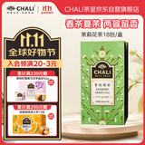 CHALI茶里 茉莉花茶36g 冷泡茶 茶包 茉莉绿茶 袋泡茶18包/盒