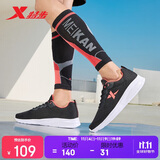 特步运动鞋男跑步鞋秋季网面透气轻便减震正品男子跑鞋休闲鞋子黑色