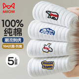 猫人男士袜子男【100%纯棉袜5双】中筒袜秋抑菌防臭刺绣男袜25年新品