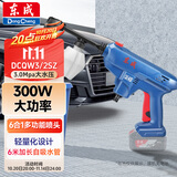 东成洗车机清洗机20V无线锂电高压水枪洗车DCQW3/2SZ裸机洗车泵
