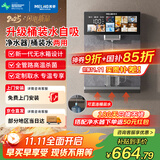 美菱（MeiLing）无水箱壁挂管线机家用净水器伴侣 秒速制热加热直饮一体直接桶装水壁挂式直饮水机MY-GA0014