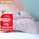 罗莱家纺 四件套纯棉全棉床单被套被罩单人床上用品套件 梦幻樱色 粉色 1.5米床 200*230cm