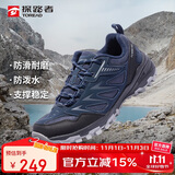 探路者（TOREAD）徒步鞋男 运动户外防滑耐磨防泼水透气登山鞋 轻便休闲运动鞋