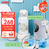 膳魔师（THERMOS）儿童保温杯小黄鸭大容量便携多功能学生吸管直饮杯316L不锈钢TCKA