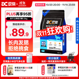 豆柴（docile）冻干三拼成犬狗粮添加有益菌蛋黄鸡肉鸭肉粒通用无谷粮1.5kg/3斤