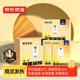 京东京造 X京东PLUS会员联名款 暖宝宝贴30片装暖身贴输液加热贴发热12H
