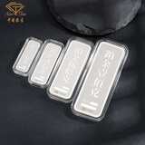 中国珠宝白金铂金条100g足铂pt9995金块金砖收藏送礼铂金金条生日礼物 50g【品牌礼盒】