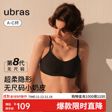 ubras虞书欣同款无尺码小奶皮轻褶文胸罩隐形无痕内衣女咖啡色背心mini