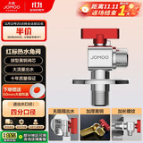 九牧（JOMOO）铜阀体全开大流量三角阀燃气热水器球阀水阀单热加厚球阀44105