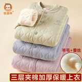 恒源祥儿童棉服学生校服神器套装男童夹棉保暖裤女童加厚袄冬季内搭防寒 麻灰 单上衣-男童【豆绿色】7A抗菌+远红外发热 175 （身高165-175cm 体重95-115斤）