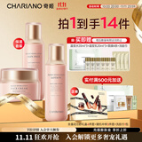 奇姬韩国保湿水乳套装玻尿酸补水保湿清爽不油腻送女友礼物正品 爽肤水140ml+乳140ml+面霜50ml