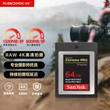 闪迪（SanDisk）64GB CFexpress Type B存储卡 微单高速影像 内存卡 读速1500MB/s 写速800MB/s 兼容部分XQD相机