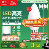 FSL佛山照明LED尖泡水晶灯泡节能灯泡5.5W小口E14白光6500K5只装