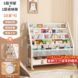 汤能优品移动书架绘本架铁艺置物架书本玩具架简易落地书柜卧室收纳架子 【120CM】密网5书架+1收纳+4盒#