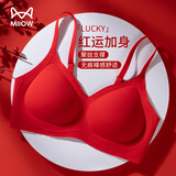 猫人（MiiOW）本命年内衣女士红色内衣女生新娘结婚喜庆无钢圈文胸小胸聚拢胸罩