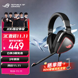 ROG棱镜2头戴式游戏耳机 无线三模连接 Speednova技术轻量化电竞耳机环绕7.1音效 3.5mm 月耀白三角洲 【暗夜黑】棱镜 精英版 晒单赠耳机支架