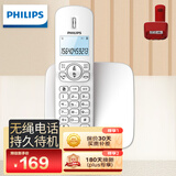 飞利浦（PHILIPS）无绳电话机 无线座机 子母机 办公家用 屏幕白色背光 持久待机 DCTG186红色