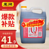 东湖 6度零添加老陈醋送礼2.4L/桶中华老字号（新老包装随机发）