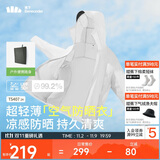 蕉下（beneunder）防晒衣男薄外套皮肤衣服冰丝防紫外线凉感透气夏户外TS40724白XXL