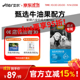 艾尔（Aier）狗粮 牛油果 泰迪金毛星期六犬粮 全价全期通用粮 宠物狗 狗粮 牛油果成犬粮5kg10斤