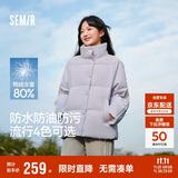 森马（Semir）森马羽绒服女短款立领撞色三防保暖通勤外套24冬新款109724113012