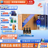 洋河天之蓝旗舰版42度520mL 6瓶整箱装 酒厂蓝色经典绵柔浓香白酒送礼 42度 520mL 6盒 整箱装