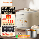 九阳（Joyoung）电压力煲5L双胆家用煲汤多功能菜单口感可调健康0涂层钢釜1600W超猛火彩屏触控50H310【国家补贴】 彩屏触控双内胆【0涂层钢釜+晶钻】 5L