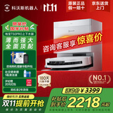 科沃斯（ECOVACS）T80扫地机器人扫拖一体自动清洗全自动滚筒拖地机T50pro上下水智能扫地洗拖吸尘三合一国家补贴 T50pro-上下水版【晒单领红包】