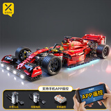 星涯优品儿童玩具积木拼装赛车超大F1遥控汽车男孩6-12岁生日礼物