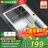 名爵（MEJUE）厨房水槽不锈钢单槽洗菜池洗碗池一体盆台上台下加厚水槽Z-02411