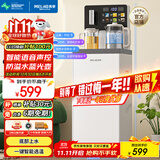 美菱（MeiLing）智能语音家用茶吧机一体柜饮水机全自动下置式炫彩大屏一键选温底部上水防溢水泡茶机MY-C965
