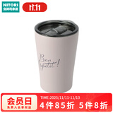 NITORI宜得利家居 家用保温水杯大容量带盖不锈钢杯 3WAY 粉色 470ml