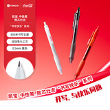 KACO可口可乐联名按动中性笔0.5学生专用刷题笔ins高颜值签字笔速干水笔软握碳素笔黑笔熊芯壮志3支/套