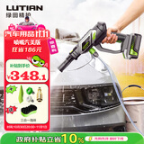 绿田（LUTIAN）无线洗车机家用300W锂电高压清洗机水枪E4套装3