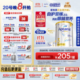 爱他美（Aptamil）白金澳洲版幼儿配方奶粉3段(12-36月)900g 6罐箱装 京东独家礼盒