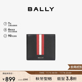 BALLY巴利【秋季焕新】男包钱包短款钱夹皮夹卡夹 6224893 黑色 均码