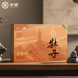 中茶茶叶白茶白牡丹福鼎白茶小茶仓白牡丹茶叶礼盒 300g 送礼礼盒