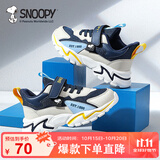 SNOOPY史努比童鞋儿童运动鞋男童减震女童耐磨秋季跑步鞋069A深蓝米28