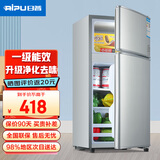 日普（RIPU）小冰箱迷你小型双门家用一级能效宿舍出租房办公室节能省电冷藏冷冻电冰箱 【升级净化去味】96升银色【3天不到1度电】