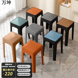 万坤家用凳子塑料凳子加厚家用客厅高凳餐厅凳简约可摞叠特厚圆塑胶凳 (八把装)颜色备注默认发灰色 3.5斤/把加厚款