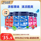炫迈 脆皮无糖口香糖 西瓜薄荷草莓味 40粒56g*6瓶 糖果零食 清新口气