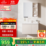 九牧（JOMOO）浴室柜 陶瓷一体盆抗菌洗脸盆柜组合淡藕色80cm A2741-14AX-5
