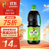 东古特级薄盐生抽 一品鲜特级酱油1.2kg【减盐特级】炒菜提鲜点蘸凉拌