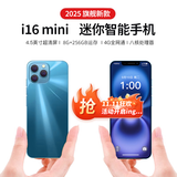 天语i16mini迷你智能小屏幕手机官方正品可用5G卡全网通双卡4.5英寸备用超薄小巧尺寸儿童卡片学生手机 远峰蓝 8核+256G
