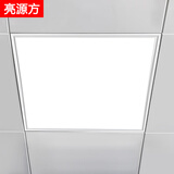 亮源方led平板灯集成吊顶灯600x600格栅面板灯办公室吸顶铝扣板灯具 工程款600*600mm-55W超薄白框