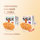 大吃兄糯米锅巴组合  休闲网红零食安徽特产小吃手工锅巴 糯米锅巴 400g*3盒 原味*2盒+香辣*1盒