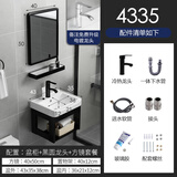 邦可臣陶瓷挂墙式洗手盆柜组合阳台壁挂洗脸盆家用小户型卫生间洗手面盘 洗手盆柜+冷热龙头+方镜4335cm 自行安装